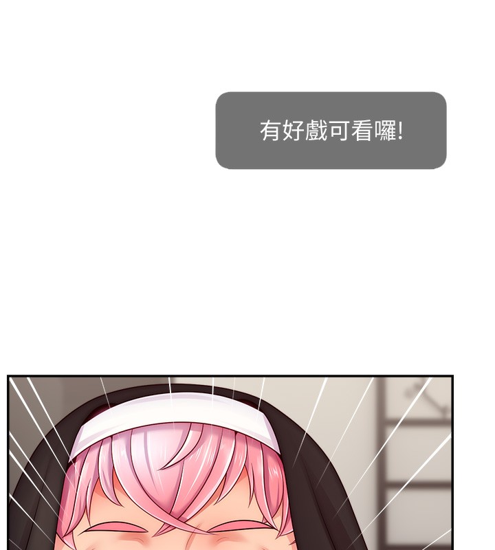 第45话-妳是我的肉棒经纪人 - 第152.jpg页