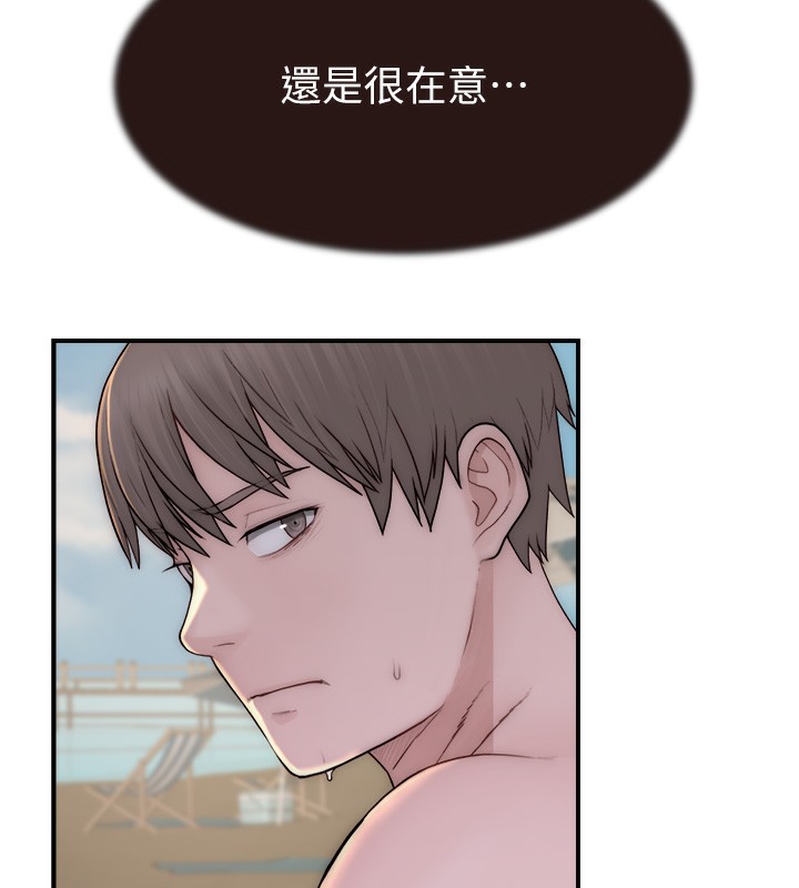 第69话-火药味浓厚的家族旅行 - 第6.jpg页