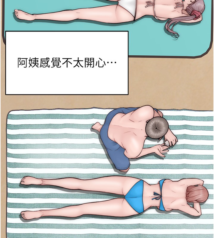 第69话-火药味浓厚的家族旅行 - 第16.jpg页