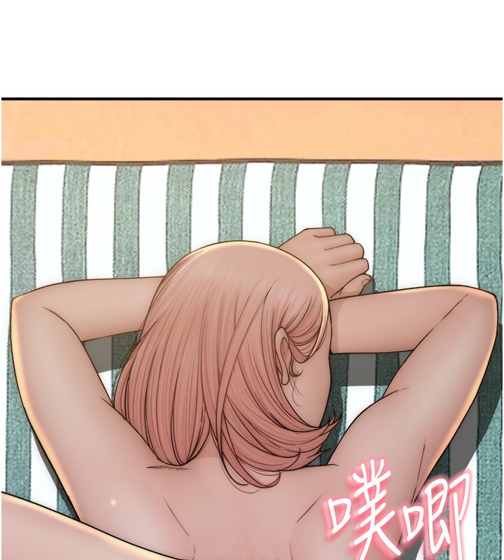 第69话-火药味浓厚的家族旅行 - 第26.jpg页