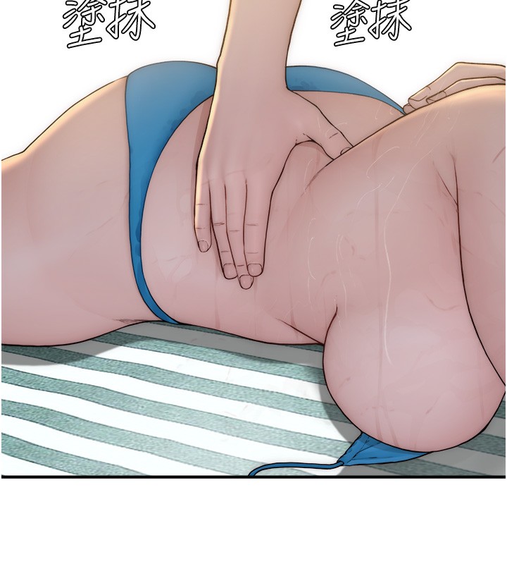第69话-火药味浓厚的家族旅行 - 第38.jpg页