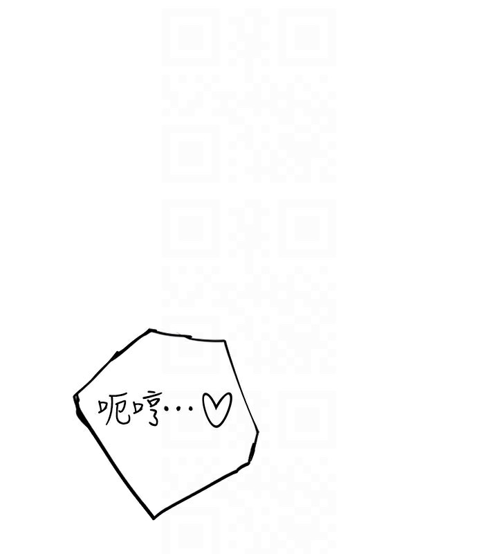 第69话-火药味浓厚的家族旅行 - 第44.jpg页