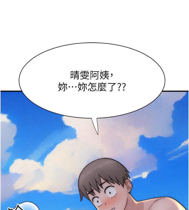 第69话-火药味浓厚的家族旅行 - 第49.jpg页