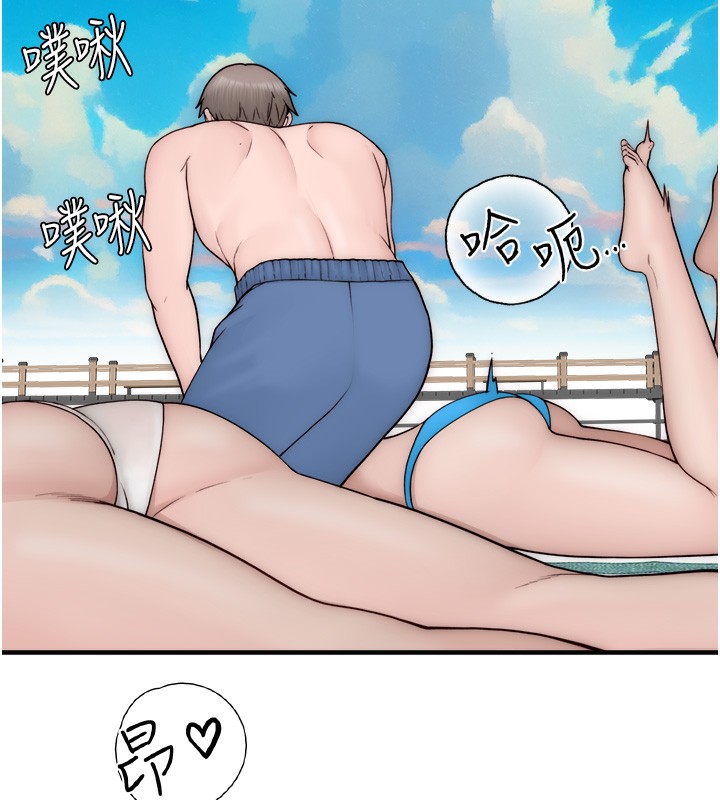 第69话-火药味浓厚的家族旅行 - 第53.jpg页