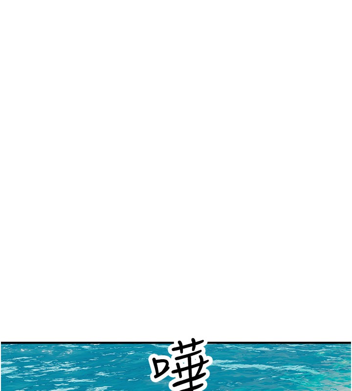 第69话-火药味浓厚的家族旅行 - 第62.jpg页