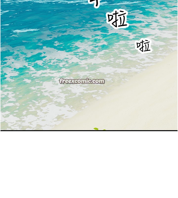 第69话-火药味浓厚的家族旅行 - 第63.jpg页