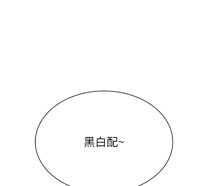 第69话-火药味浓厚的家族旅行 - 第64.jpg页