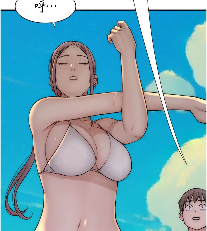 第69话-火药味浓厚的家族旅行 - 第77.jpg页