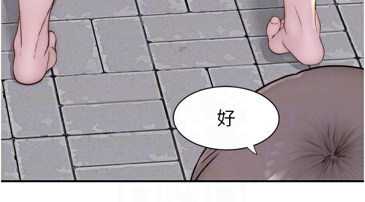 第69话-火药味浓厚的家族旅行 - 第83.jpg页
