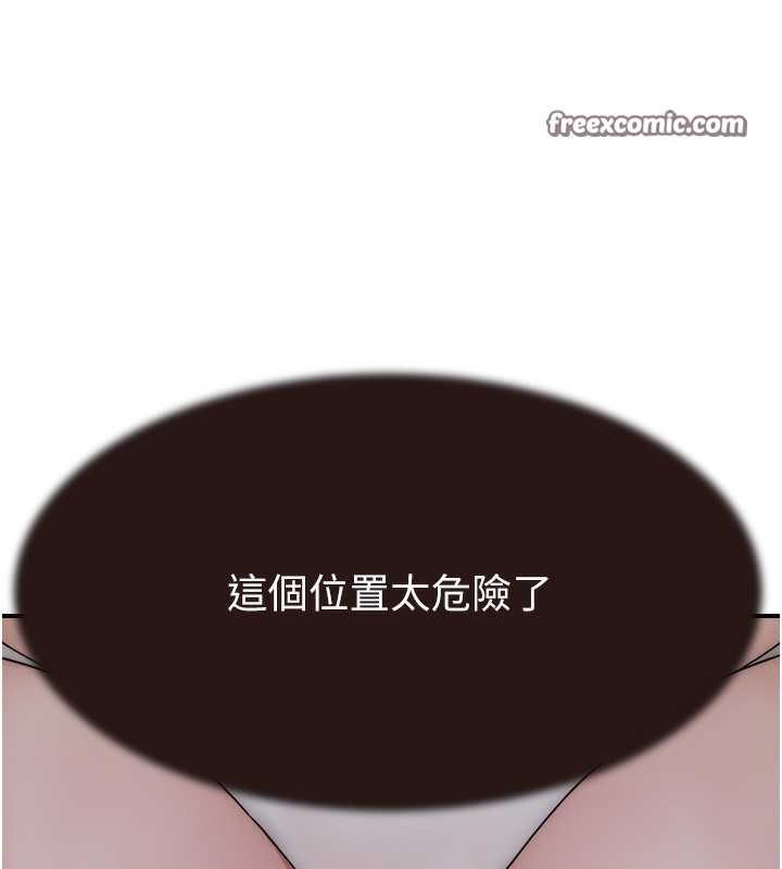 第69话-火药味浓厚的家族旅行 - 第84.jpg页