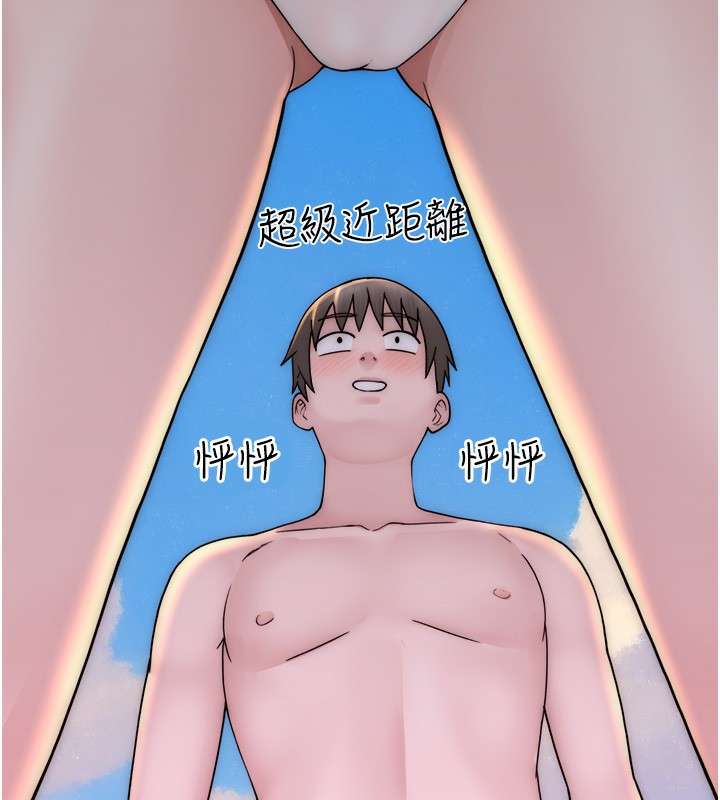 第69话-火药味浓厚的家族旅行 - 第85.jpg页