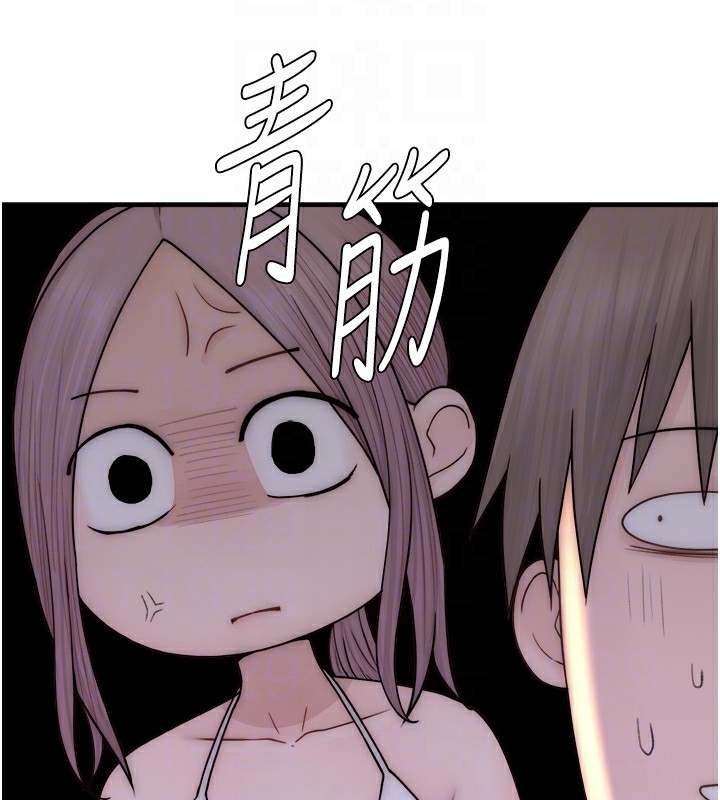 第69话-火药味浓厚的家族旅行 - 第89.jpg页