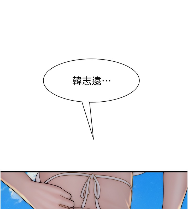 第69话-火药味浓厚的家族旅行 - 第91.jpg页