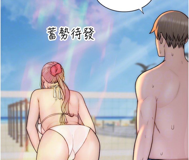 第69话-火药味浓厚的家族旅行 - 第98.jpg页