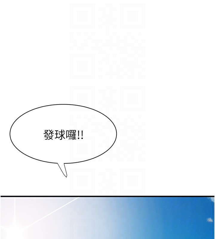 第69话-火药味浓厚的家族旅行 - 第101.jpg页
