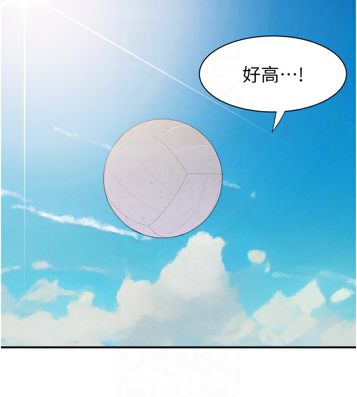 第69话-火药味浓厚的家族旅行 - 第102.jpg页