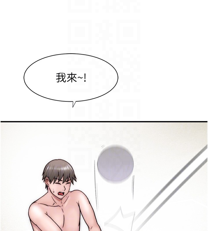 第69话-火药味浓厚的家族旅行 - 第103.jpg页