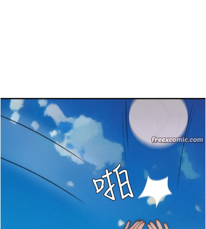 第69话-火药味浓厚的家族旅行 - 第105.jpg页