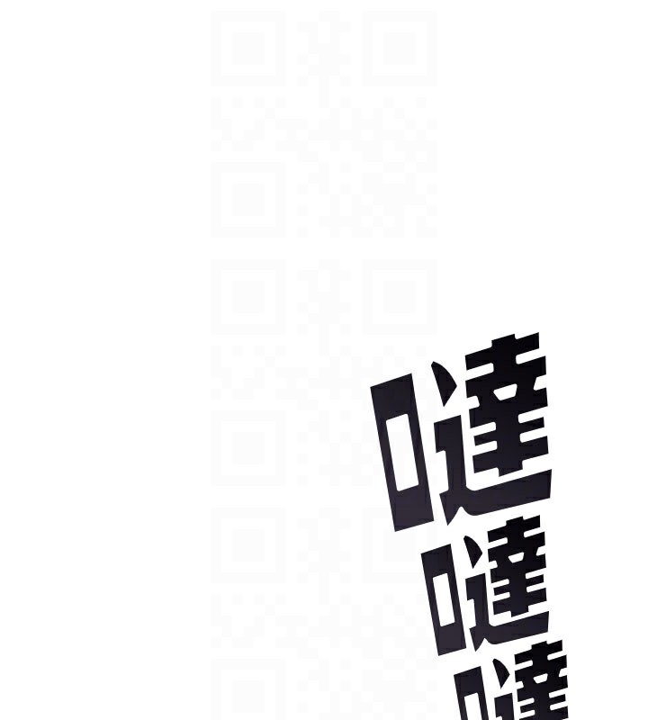 第69话-火药味浓厚的家族旅行 - 第108.jpg页
