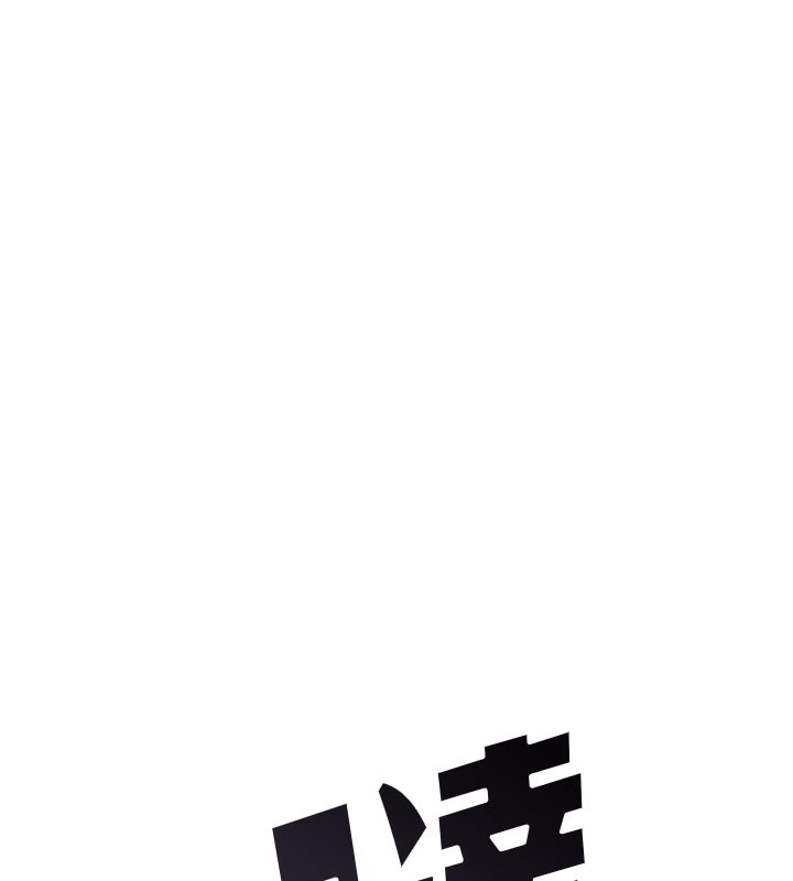 第69话-火药味浓厚的家族旅行 - 第117.jpg页