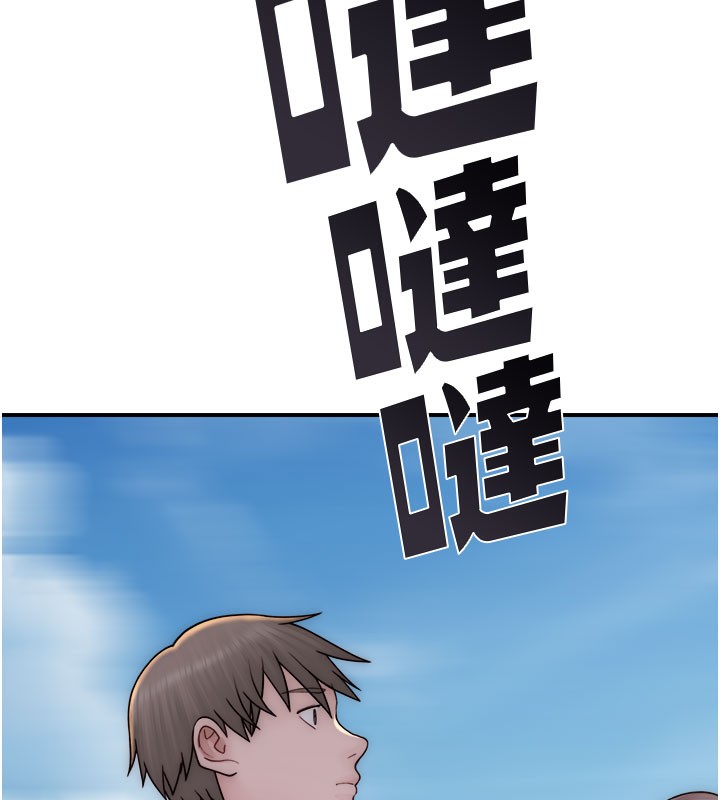 第69话-火药味浓厚的家族旅行 - 第118.jpg页
