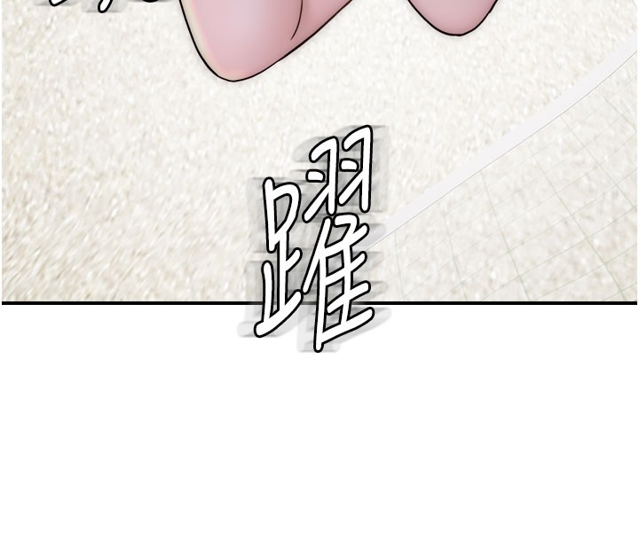 第69话-火药味浓厚的家族旅行 - 第124.jpg页
