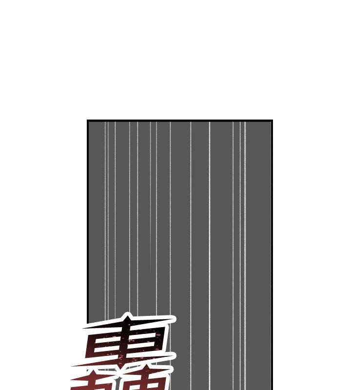 第69话-火药味浓厚的家族旅行 - 第130.jpg页