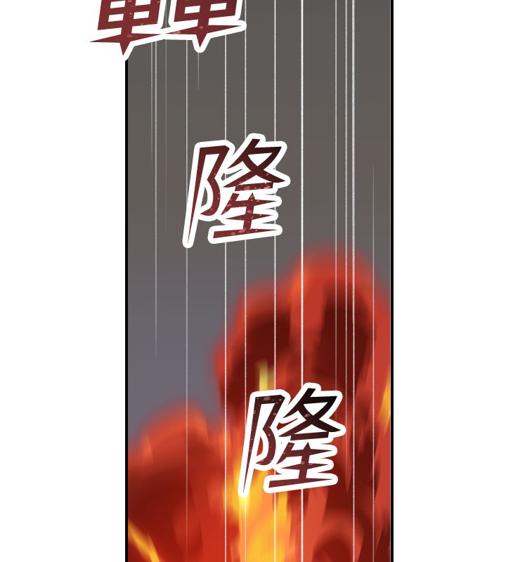第69话-火药味浓厚的家族旅行 - 第131.jpg页