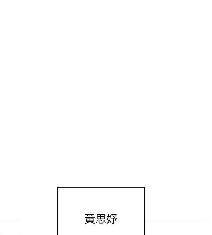 第69话-火药味浓厚的家族旅行 - 第152.jpg页