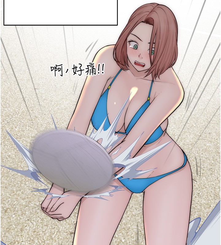 第69话-火药味浓厚的家族旅行 - 第160.jpg页