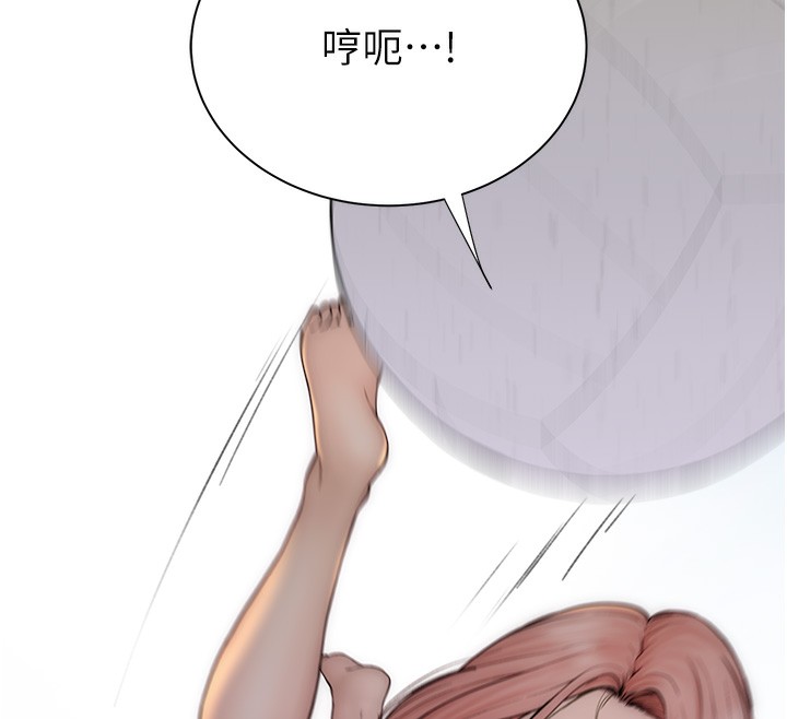 第69话-火药味浓厚的家族旅行 - 第163.jpg页