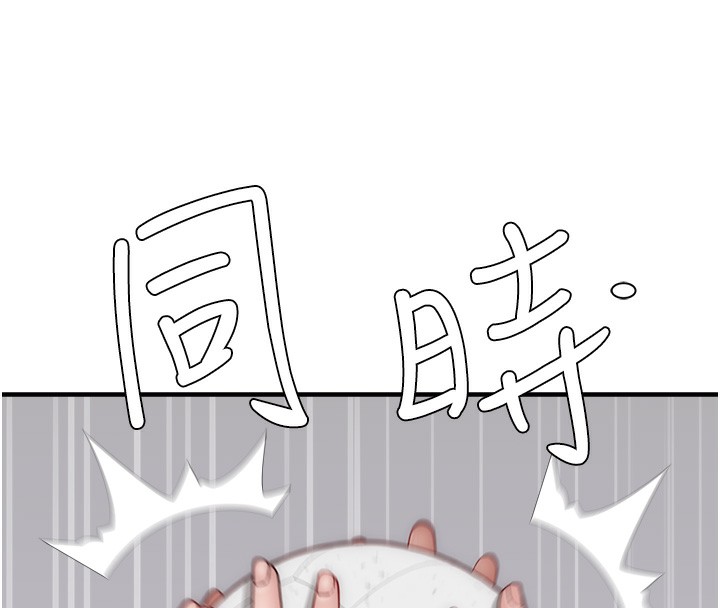 第69话-火药味浓厚的家族旅行 - 第169.jpg页