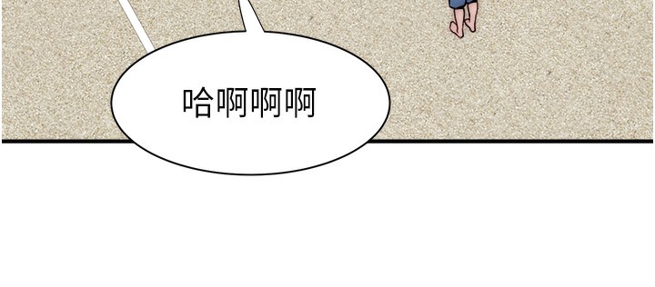 第69话-火药味浓厚的家族旅行 - 第173.jpg页