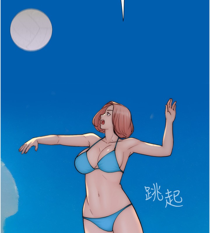 第69话-火药味浓厚的家族旅行 - 第175.jpg页