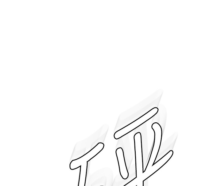 第69话-火药味浓厚的家族旅行 - 第177.jpg页