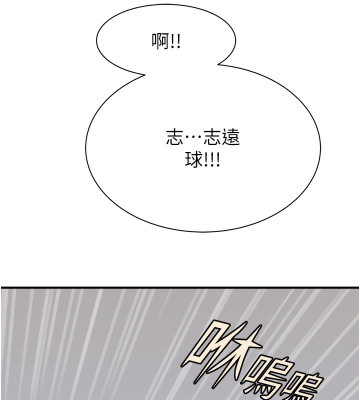 第69话-火药味浓厚的家族旅行 - 第179.jpg页