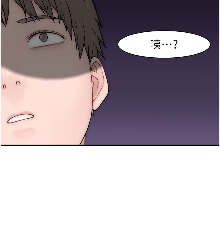 第69话-火药味浓厚的家族旅行 - 第182.jpg页