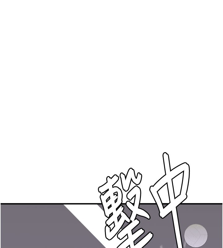 第69话-火药味浓厚的家族旅行 - 第184.jpg页
