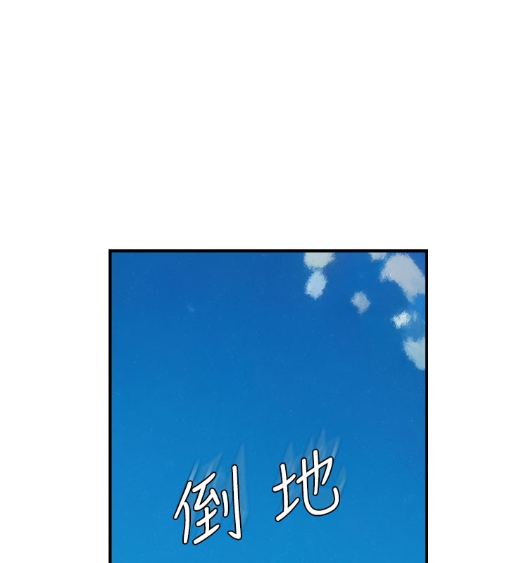 第69话-火药味浓厚的家族旅行 - 第186.jpg页