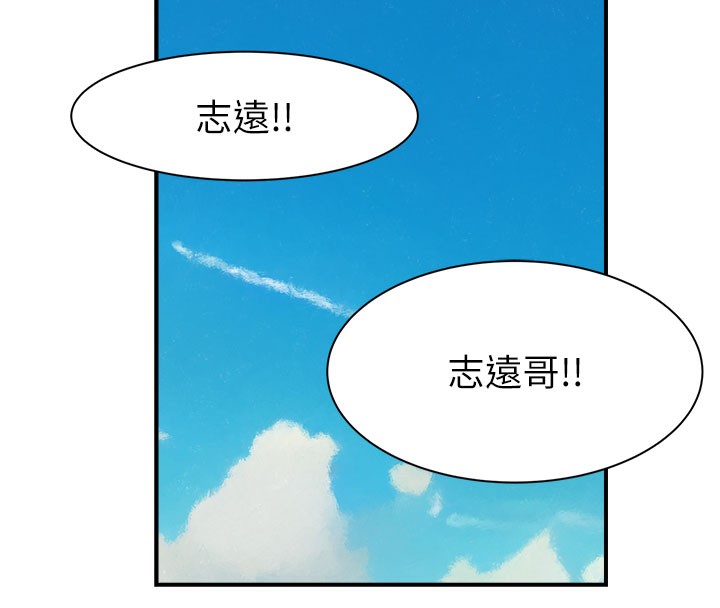 第69话-火药味浓厚的家族旅行 - 第187.jpg页