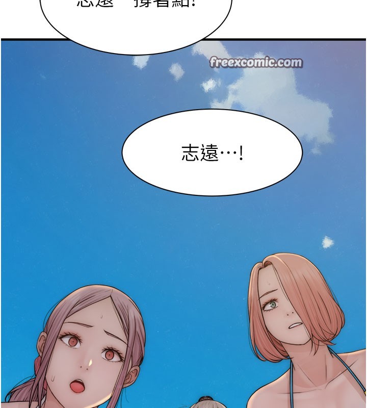 第69话-火药味浓厚的家族旅行 - 第189.jpg页