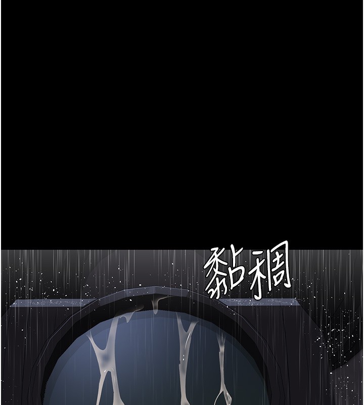 第74话-重新调教朱佳仪 - 第1.jpg页