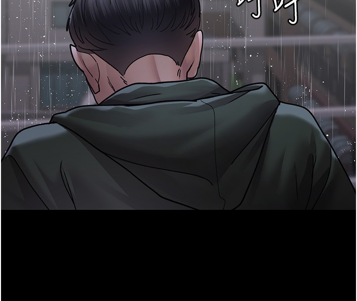 第74话-重新调教朱佳仪 - 第4.jpg页