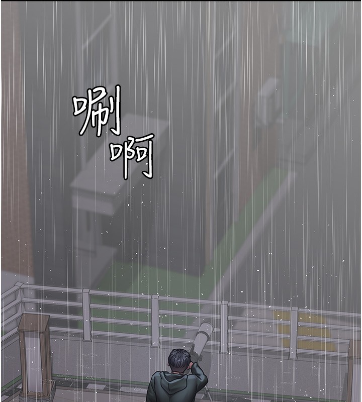 第74话-重新调教朱佳仪 - 第6.jpg页