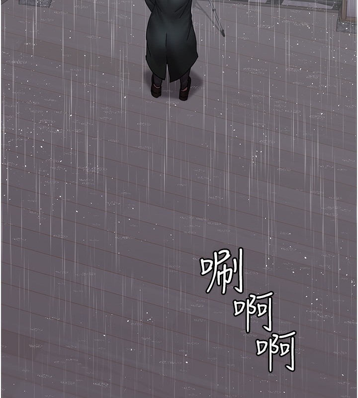 第74话-重新调教朱佳仪 - 第7.jpg页