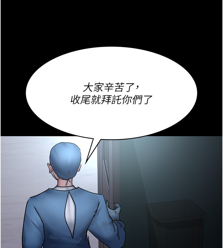 第74话-重新调教朱佳仪 - 第17.jpg页