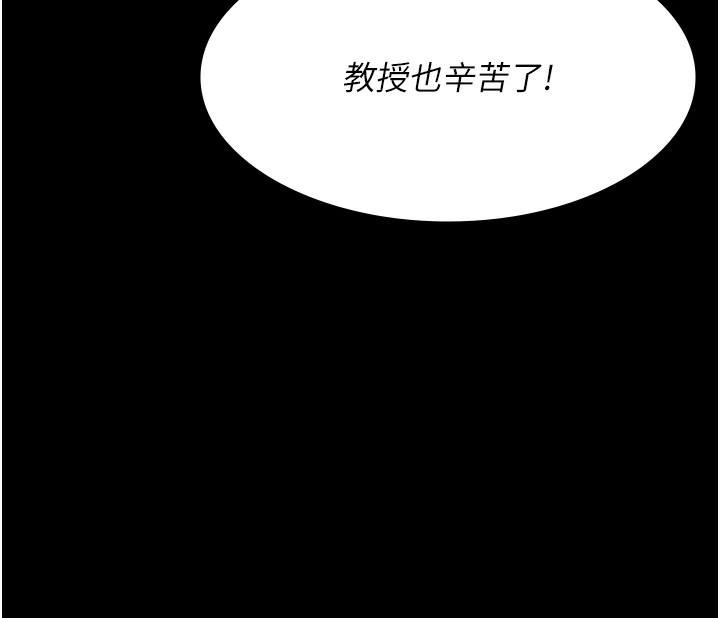 第74话-重新调教朱佳仪 - 第19.jpg页