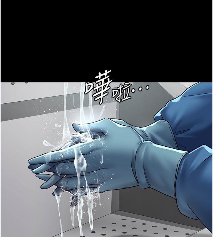 第74话-重新调教朱佳仪 - 第25.jpg页