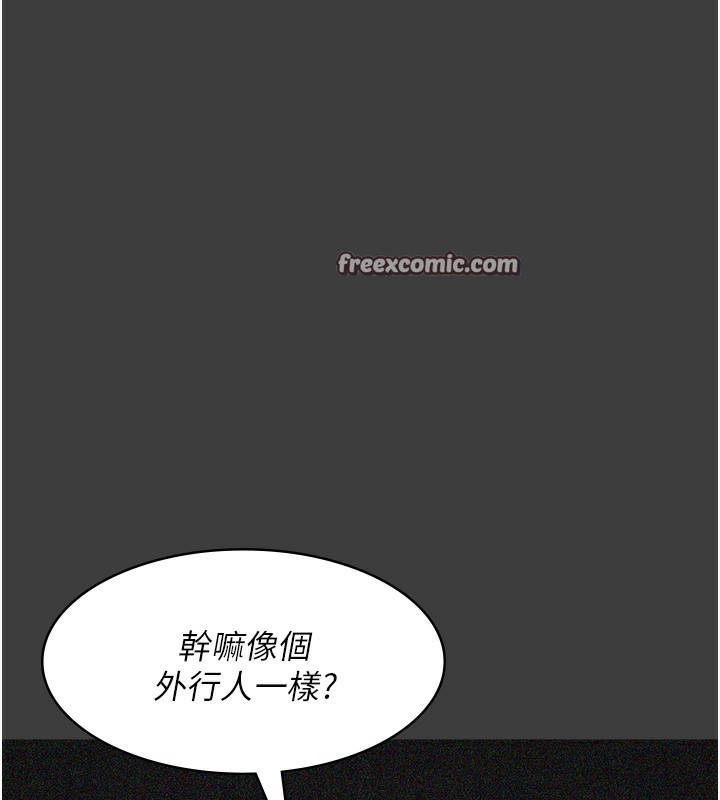 第74话-重新调教朱佳仪 - 第42.jpg页