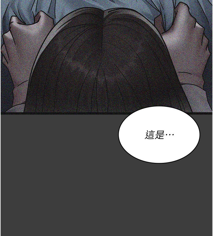 第74话-重新调教朱佳仪 - 第44.jpg页